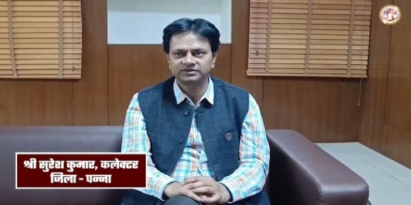 पन्नाः कांग्रेस नेता श्रीकांत दीक्षित पर की एक अरब 24 करोड़ रूपये से अधिक की जुर्माना अधिरोपित, हाईकोर्ट ने भी खारिज की याचिका