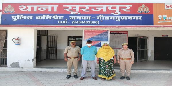 बेटा पैदा न होने पर महिला को आत्महत्या के लिए मजबूर करने वाले केंद्रीय औद्योगिक सुरक्षा बल में तैनात पति व सास गिरफ्तार