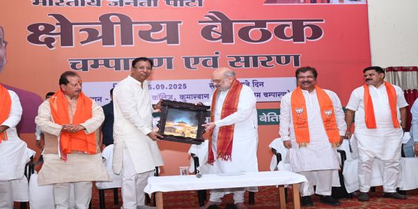 बेतिया में भाजपा के क्षेत्रीय बैठक में सम्मिलित हुए केन्द्रीय गृह मंत्री अमित शाह