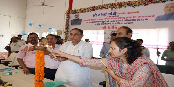 मुख्यमंत्री महिला रोजगार योजना के अंतर्गत लाभार्थियों के खातों में राशि अंतरण