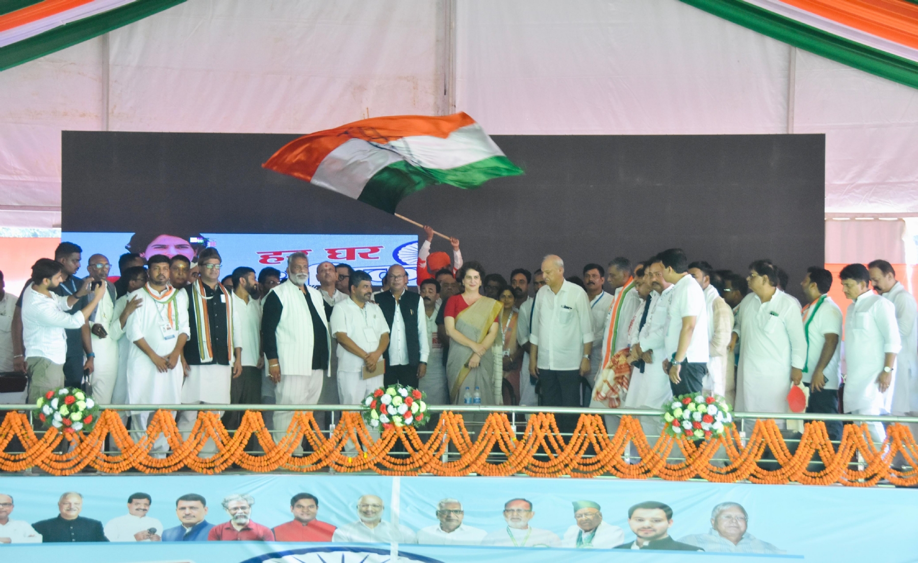 मंच पर कांग्रेस नेता