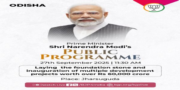 प्रधानमंत्री नरेन्द्र मोदी।