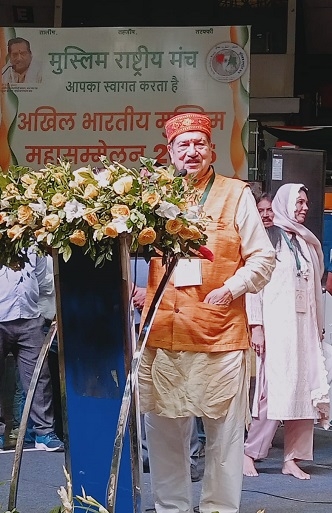 मुस्लिम राष्ट्रीय मंच की ओर से आज दिल्ली के तालकटोरा इंडोर स्टेडियम में आयोजित अखिल भारतीय मुस्लिम महासम्मलेन