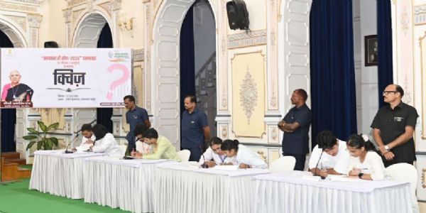 राजभवन की क्विज प्रतियोगिता में नौ विश्वविद्यालयों के विद्यार्थियों ने किया प्रतिभाग