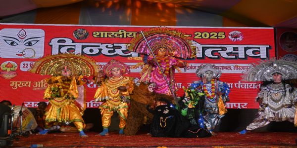 विन्ध्य महोत्सव में सांस्कृतिक धूम, देवीगीत और लोकसंगीत से गूंजा मेला मैदान