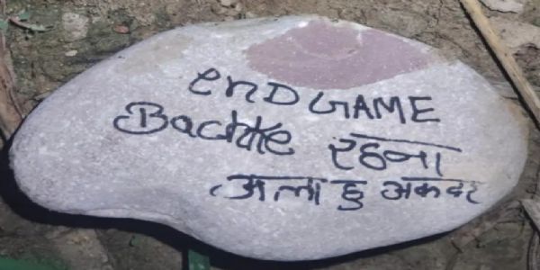 देहरा में लोगों के घरों पर डरावने संदेश वाले पत्थरों की बरसात, लोग दहशत में