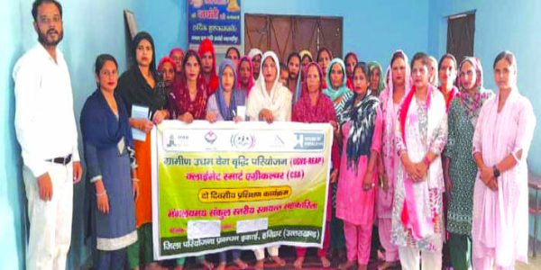 क्लाइमेट स्मार्ट एग्रीकल्चर प्रशिक्षण मे महिला किसानों को मिली आधुनिक कृषि की जानकारी