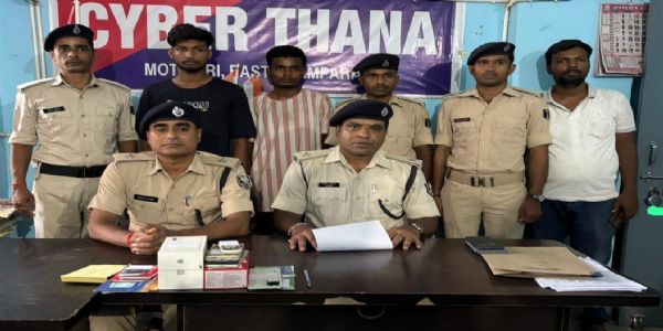 मोतिहारी में साइबर फ्राॅड गिरोह का खुलासा,पाकिस्तानी लिंक आया सामने