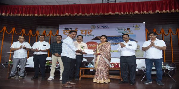अंबिकापुर : सेवा पर्व कार्यक्रम में पीएम सूर्यघर मुफ्त बिजली योजना के हितग्राहियों को किया गया सम्मानित
