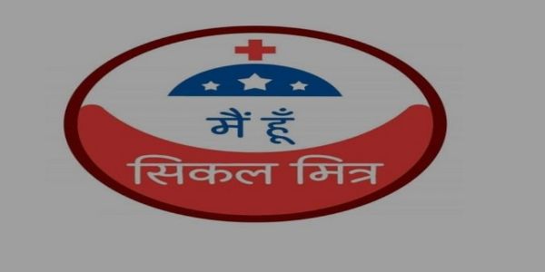 मध्य प्रदेश बना सिकल मित्र पहल की शुरुआत करने वाला देश का पहला राज्य