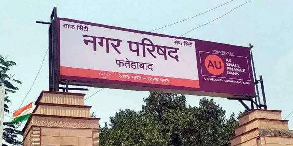 फतेहाबाद : तोडफ़ोड़ के विरोध में दुकानदार दशहरे पर करेंगे सरकार व अधिकारियों के पुतलों का दहन