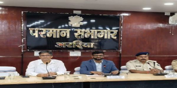 अररिया में विधि-व्यवस्था बनाए रखने के लिए 236 स्थानों पर मजिस्ट्रेट और पुलिस बल तैनात