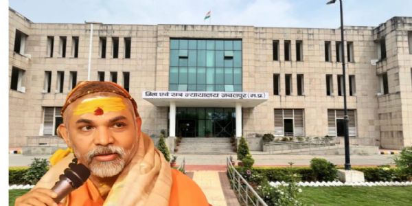 आपत्तिजनक टिप्पणी को लेकर शंकराचार्य अविमुक्तेश्वरानंद सरस्वती को कोर्ट ने दिया उपस्थित होने का आदेश
