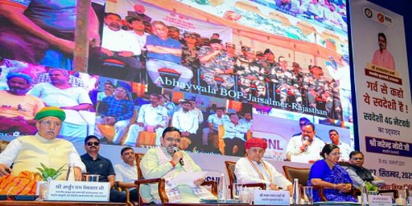 प्रदेशवासियों को स्वदेशी फॉर जी नेटवर्क के माध्यम से मिल रहा संचार सुविधाओं का लाभ: मुख्यमंत्री भजनलाल शर्मा