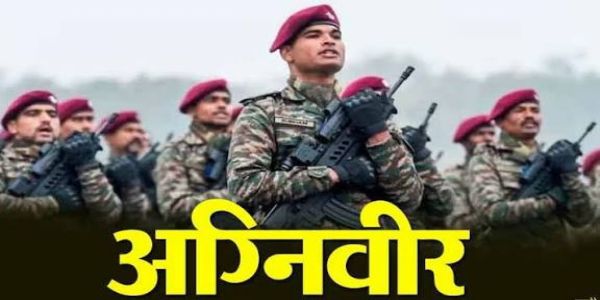 अग्निवीर योजना : लिखित परीक्षा उत्तीर्ण अभ्यर्थियों के लिए पुलिस विभाग का निशुल्क विशेष प्रशिक्षण शिविर पांच अक्टूबर से