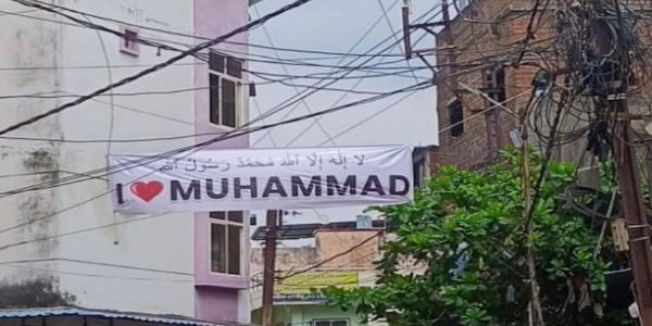 उज्जैन में पुलिस ने हटाया विवादित बैनर