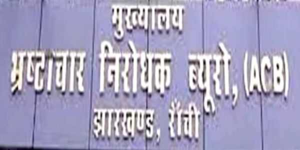 आईपीएस ऋषभ त्रिवेदी बने एसीबी के एएसपी