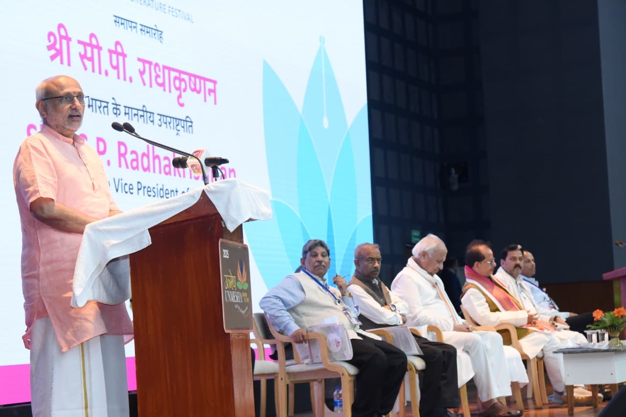 उन्मेष इंटरनेशनल के कार्यक्रम में अपने सम्बोधन के दौरान राधाकृष्णन