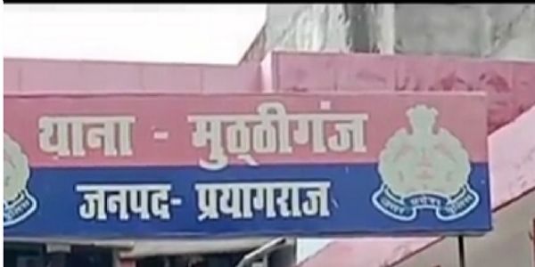 प्रयागराज: काली स्वांग के दौरान भीड़ के बीच हर्ष फायरिंग करने वाला गिरफ्तार