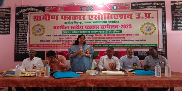 पत्रकारिता एक मसाल है ,जो जलती रहेगी, कभी बुझ नहीं सकती: श्रेया