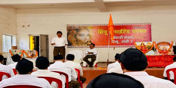 संघ और समाज में कोई अंतर न रहे, यही संघ का अंतिम लक्ष्य : बिट्टू