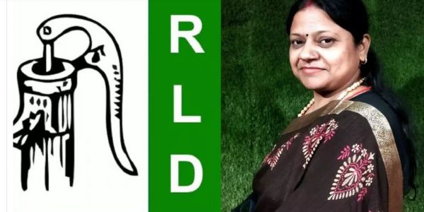 रालोद महिला प्रकोष्ठ की राष्ट्रीय महासचिव बनीं शालिनी सिंह