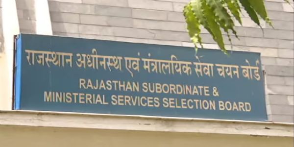 कनिष्ठ सहायक भर्ती परीक्षा 2024: चयनित अभ्यर्थियों का दस्तावेज सत्यापन 3 अक्टूबर को