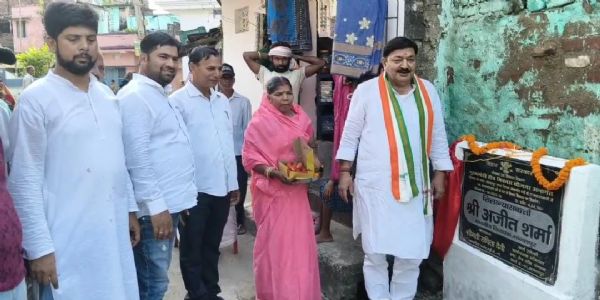 विधायक ने सड़क, नाला और सामुदायिक भवन का किया उद्घाटन और शिलान्यास