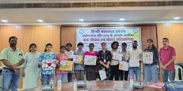 रायपुर : कृषि महाविद्यालय रायपुर में हिंदी पखवाड़े पर चित्रकला एवं वाद-विवाद प्रतियोगिता आयोजित