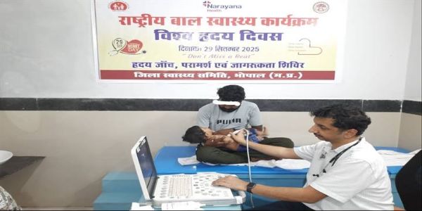 भोपालः विश्व ह्रदय दिवस पर कलेक्टर कार्यालय हुआ स्वास्थ्य परीक्षण शिविर