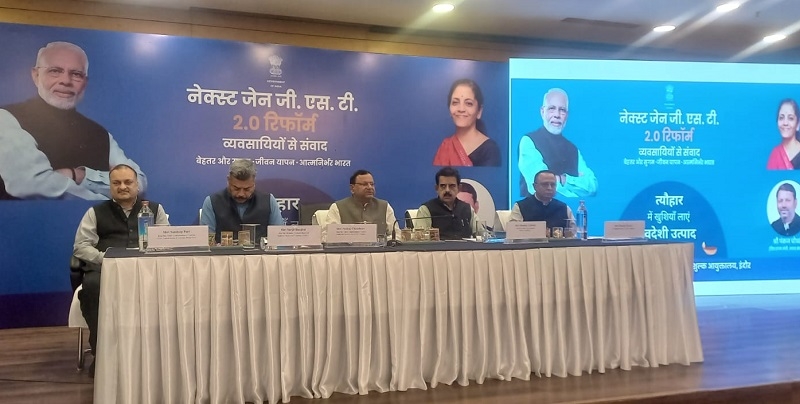 इंदौर में जीएसटी 2.0 के विषय पर परिचर्चा