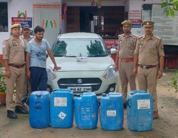 पकड़ा गया अपराधी