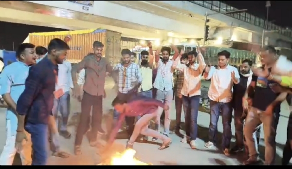विरोध प्रदर्शन