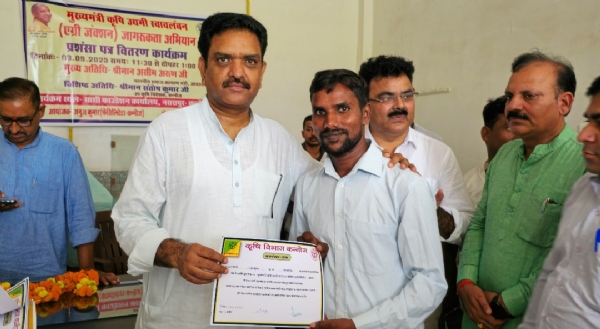 कन्नौज :- कृषि क्षेत्र के उन्नयन से पूरा होगा विकसित भारत का संकल्प- असीम अरुण
