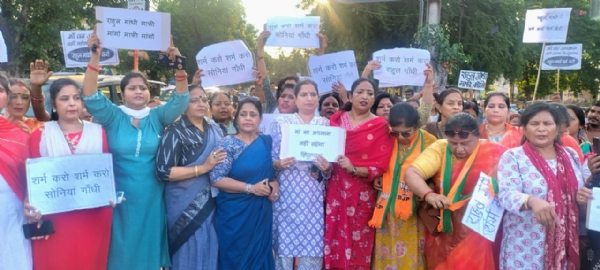 कांग्रेस के खिलाफ प्रदर्शन करती हुई भाजपा महिला मोर्चा के पदाधिकारियों का छाया चित्र