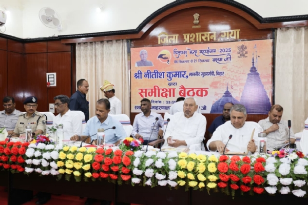 मुख्यमंत्री पितृपक्ष मेले की तैयरियों के मद्देनजर समीक्षा बैठक करते गया जी में