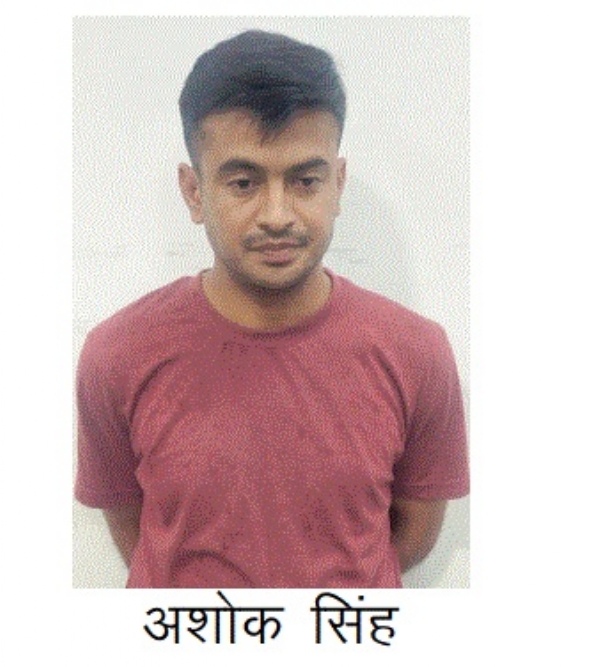 एसआई भर्ती परीक्षा पेपर लीक मामला:पेपर पढकर परीक्षा पास करने वाला प्रोबेशनर एसआई गिरफ्तार