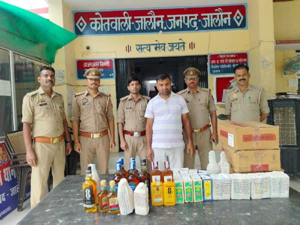 शराब के साथ गिरफ्तार