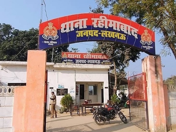 लखनऊ का रहीमबाद थाना