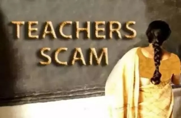 बंगाल स्कूल नौकरी घोटाला