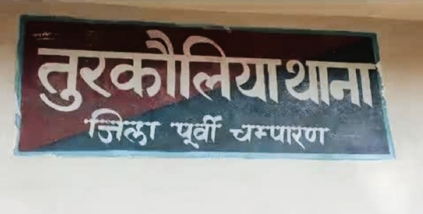 प्रतीकात्मक तस्वीर
