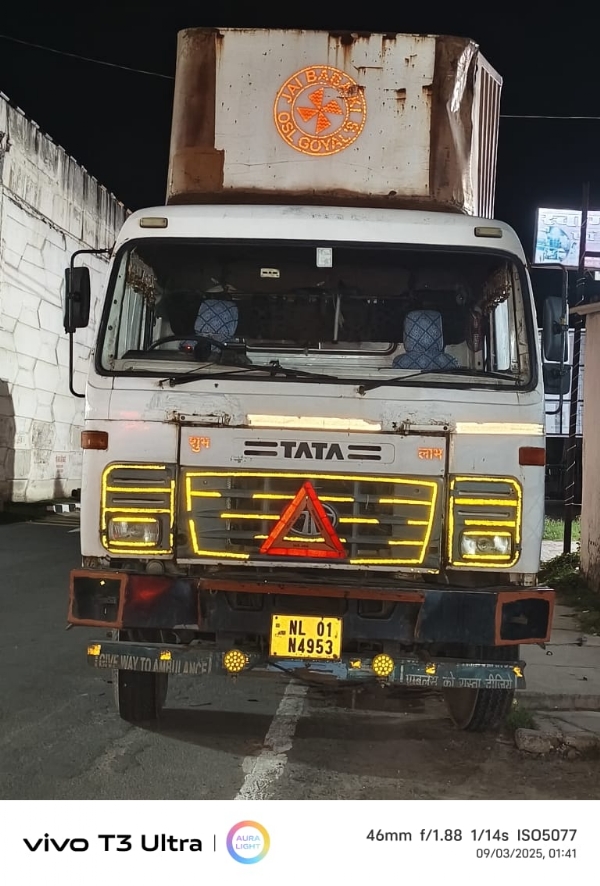 जब्त कंटेनर