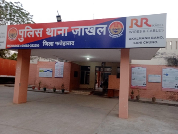 थाना जाखल
