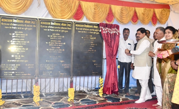 मुख्यमंत्री डॉ. मोहन यादव ने बीयू में कन्या छात्रावास, एग्रीकल्चर भवन तथा आईटी पार्क का भूमि पूजन किया