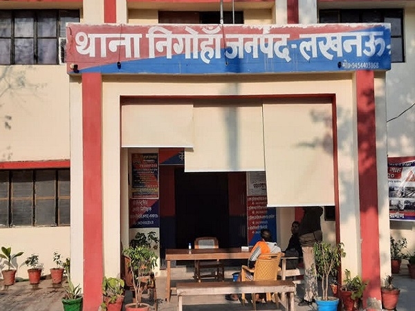लखनऊ  निगोहा थाना