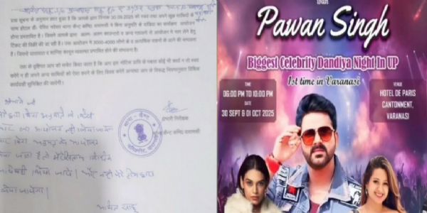 भोजपुरी स्टार पवन सिंह के नाम पर बेचे गरबा के टिकट, पुलिस ने रोका कार्यक्रम