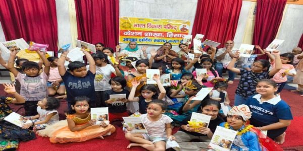हिसार : भाविप की केशव शाखा ने निशुल्क शिविर आयाेजित कर चलाया जन जागृति अभियान