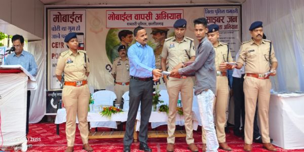 गुम मोबाइल फोन पाकर लोगों के चेहरे खिल उठे