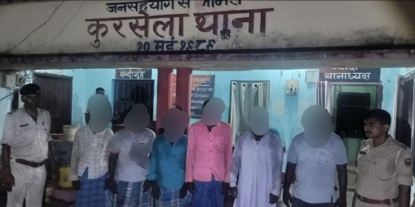 कुर्सेला पुलिस ने भूमि विवाद में 6 अभियुक्तों को किया गिरफ्तार