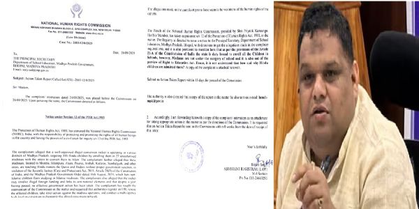राष्ट्रीय मानव अधिकार आयोग का नाेटिस